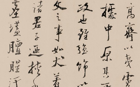 书画视频-杨子华 校书图视频欣赏 书画视频-杨子华 校书图视频欣赏