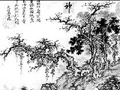 书画图文-盛懋《江枫秋艇图》 书画图文-盛懋《江枫秋艇图》