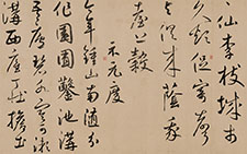 书画高清-草书王安石杂诗 鲜于枢 元代 40.6x1043 书画高清-草书王安石杂诗 鲜于枢 元代 40.6x1043