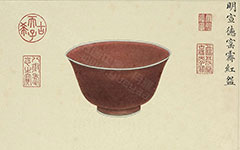 书画高清-精陶韞古冊04 佚名 清代 书画高清-精陶韞古冊04 佚名 清代