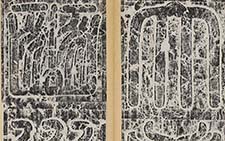 书画高清-(传)昭仁寺碑额 虞世南 唐代 私人藏本篆书 书画高清-(传)昭仁寺碑额 虞世南 唐代 私人藏本篆书