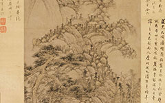 书画高清-丹崖玉树图轴 黄公望 元代 纸本101.3cx43.8故宫 书画高清-丹崖玉树图轴 黄公望 元代 纸本101.3cx43.8故宫