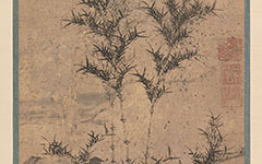 书画高清-竹菊图 佚名 唐代 书画高清-竹菊图 佚名 唐代