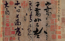 书画高清-上阳台帖 李白 唐代 纸本28.5X38.1 书画高清-上阳台帖 李白 唐代 纸本28.5X38.1