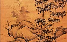 书画高清-修篁树石图轴 李衎 元代 南京博物院