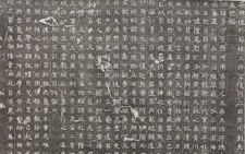 书画高清-笱景墓志 北魏