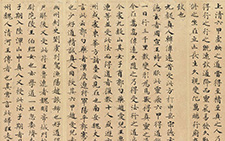 书画高清-小楷灵飞经四十三行墨迹本 钟绍京 唐代 34X123