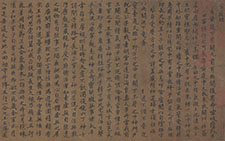 书画高清-唐摹黄庭经 佚名 唐代