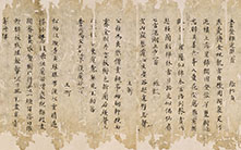 书画高清-残篇 佚名 唐代 27X308